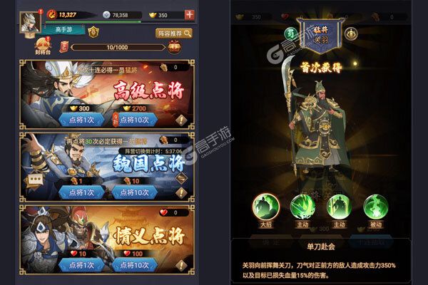 霹雳决（登录送真猛将）