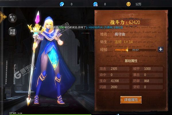 云巅手游