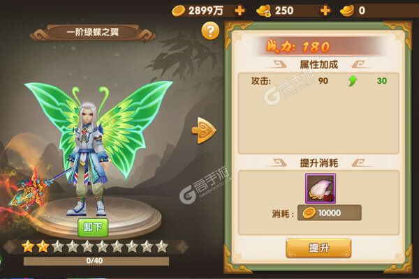 热血格斗GM送真充