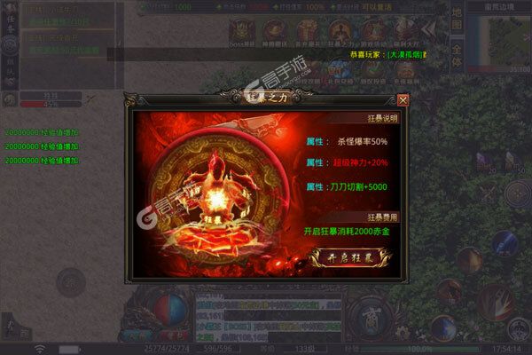 帝战游戏