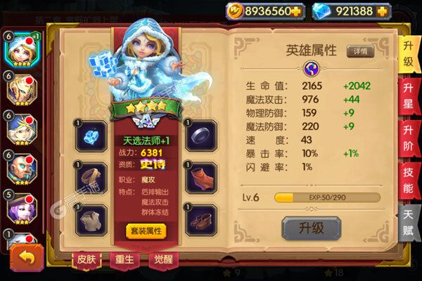 米亚大陆正版