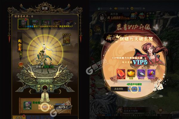 极武尊官方版