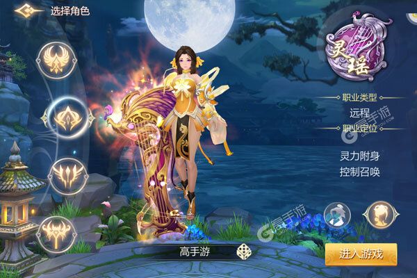 剑倚天下最新版