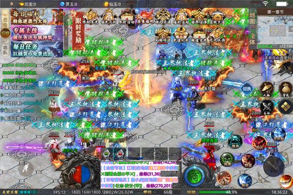 大屠龙正版