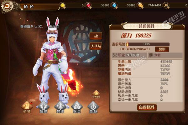 刀剑神魔录手机版