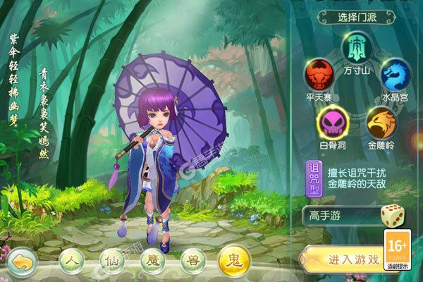 斗龙战士之勇往直前最新版