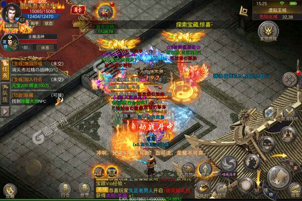 星号传奇可盘版