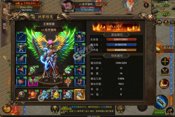 魔灵传说内购版