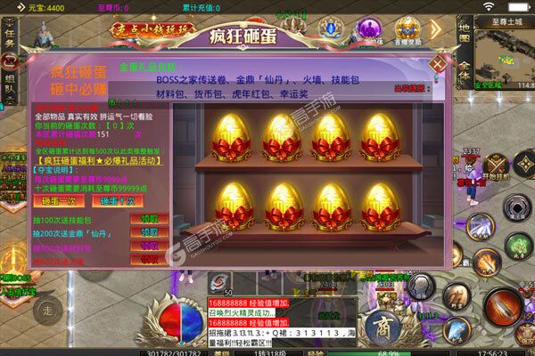 屠龙霸业2022