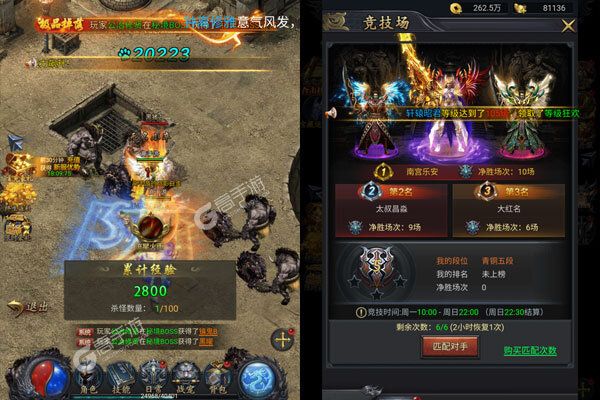 群英赋online内购版