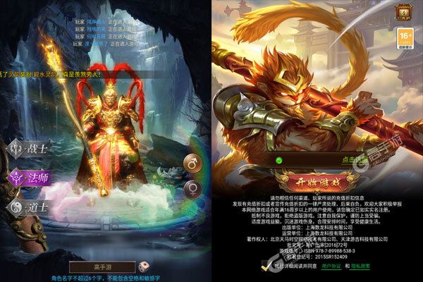 我们的传奇安卓版