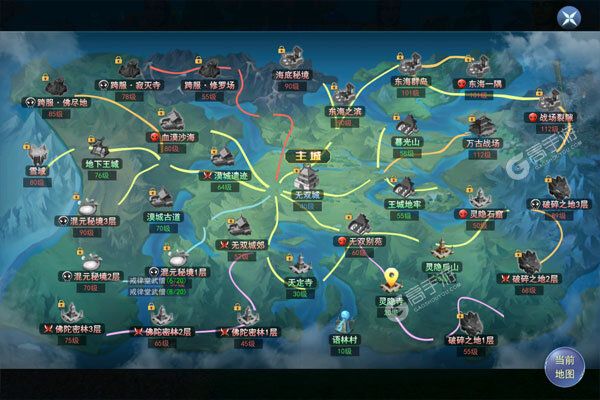 诸神国度正版