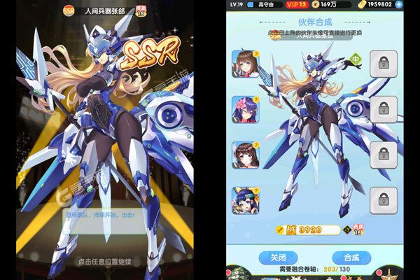 萝莉养成计划科技刷充爆衣版