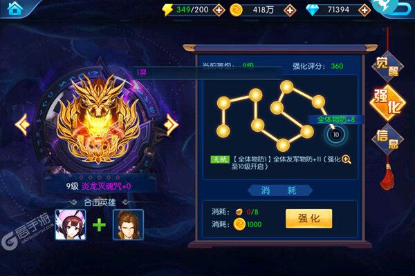 塔防镇魂师VIP版