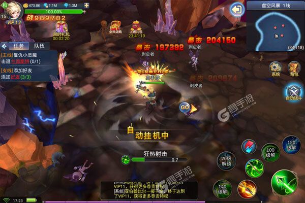 躲避英雄高爆版