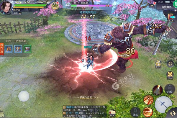 梦幻天骄最新版