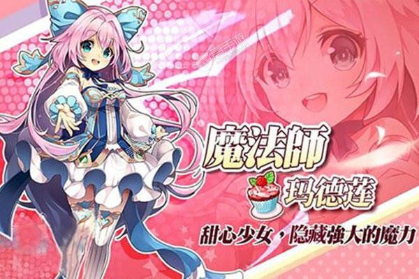 魔王与公主内购版