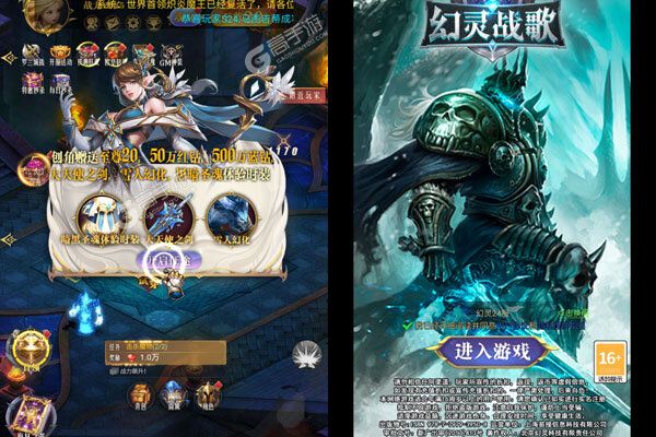 幻灵战歌GM版