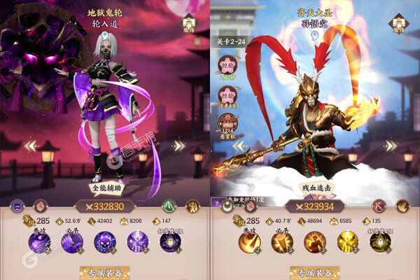 武林盛典手机版