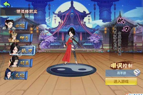 猫三国老版本