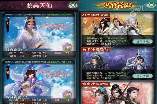 锦衣寒刀咪噜版