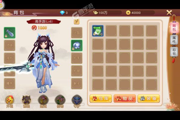 青龙偃月刀破解版