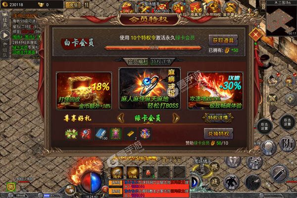 掌动仙魔决最新版