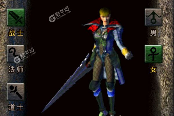 幻魔之眼咪噜版