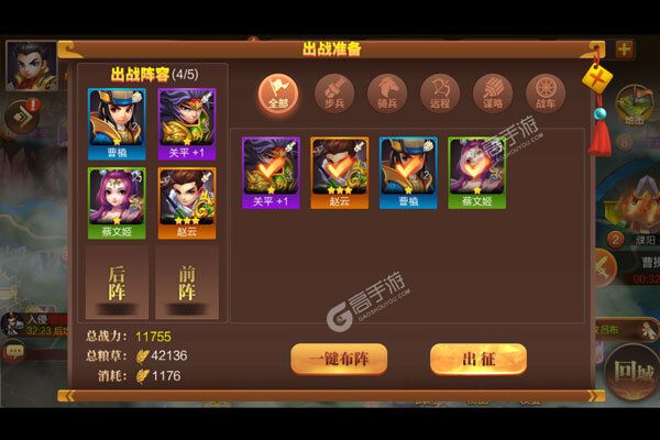雄霸天地官网版