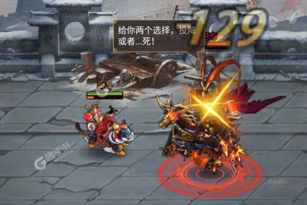 三国战下载游戏