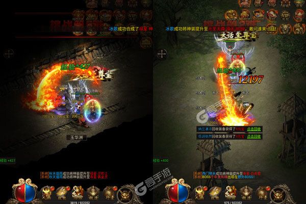 我们的传奇内购版