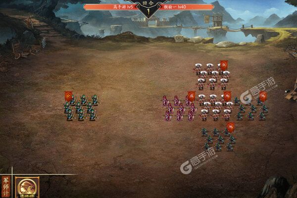 三国美人计BT版