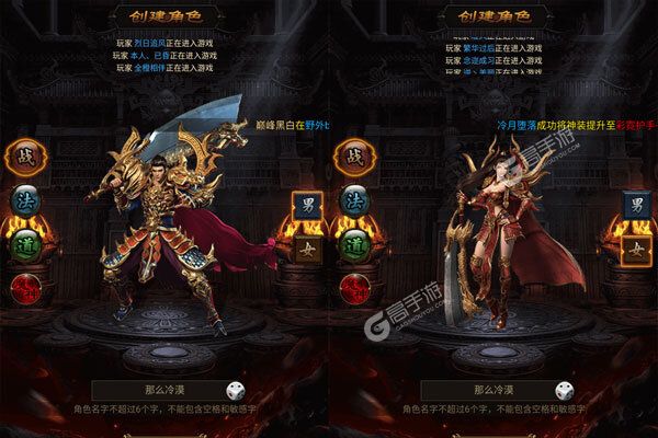 战神霸业GM免充特权