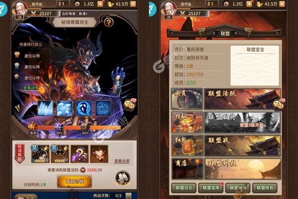 你来嘛英雄VIP版