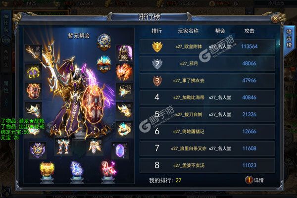 雷神战纪测试版