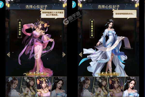 逍遥三国安卓版
