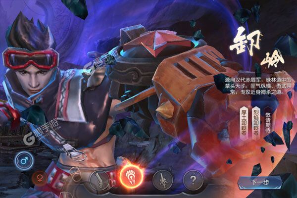 鬼语迷城手机版