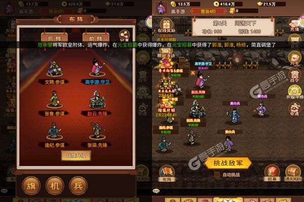 天芒之神内购版