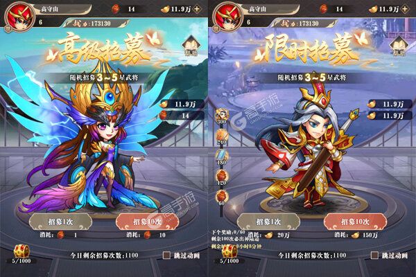 水煮三国V游版