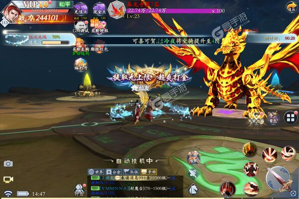 妖灵契咪噜版