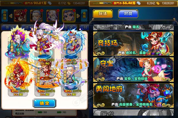 恶魔小瓶子测试版