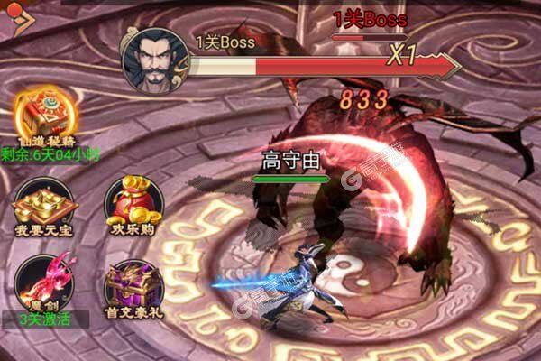 梦幻修仙2手机版