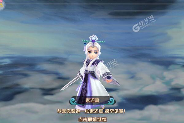 天命手机版