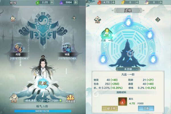 九天剑仙3733版