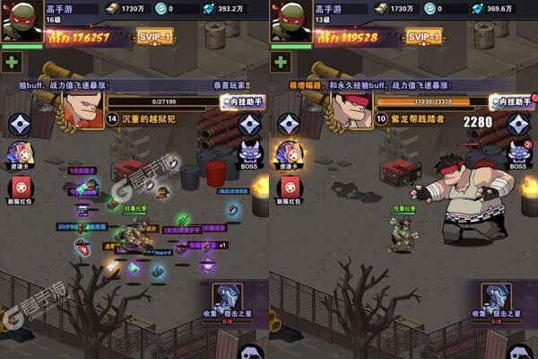 圣物英雄最新版