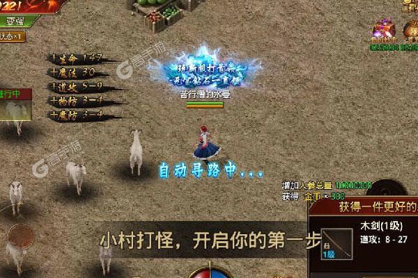 风爆远征正版
