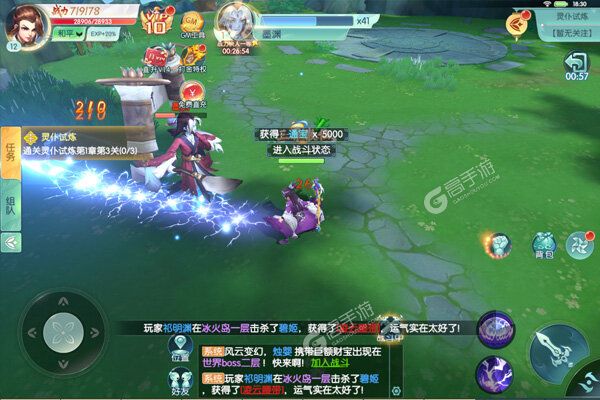 主宰仙侠巴兔版