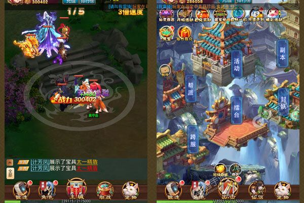 放置海岛游戏