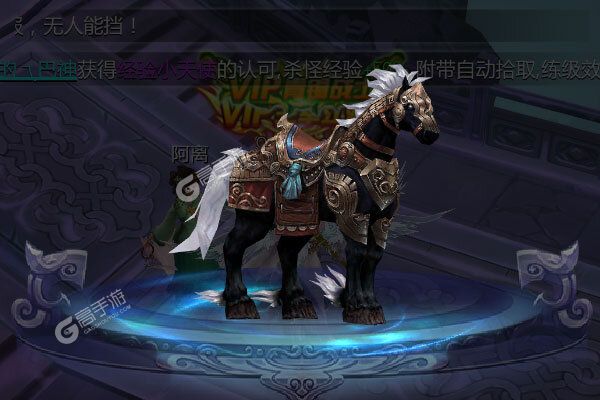 天途内购版