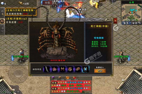 皓月屠龙巴兔版